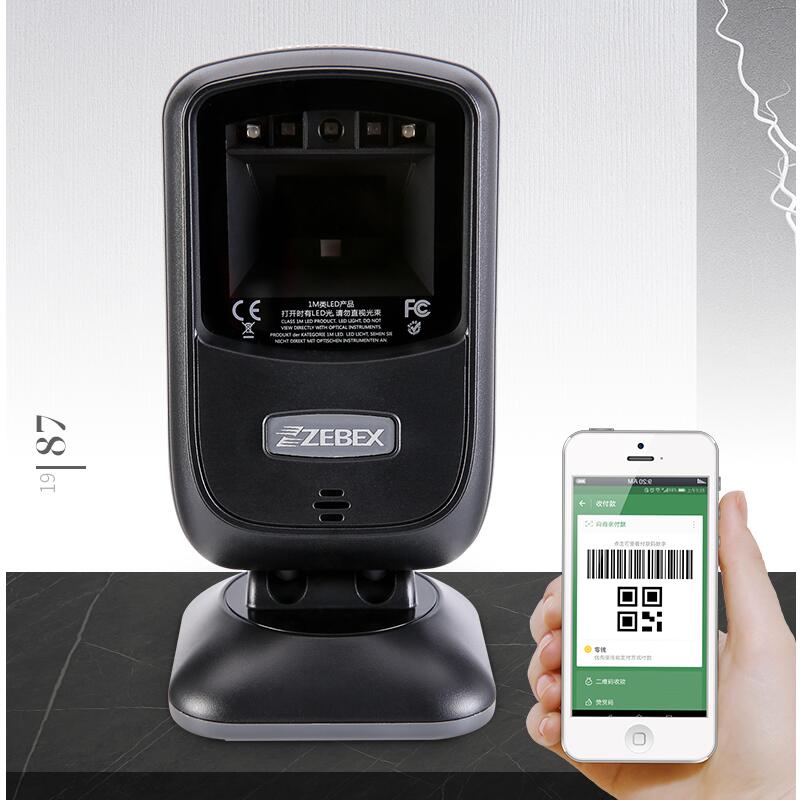 Document Scanner Portable - Area Imager 2D and 1D Barcode