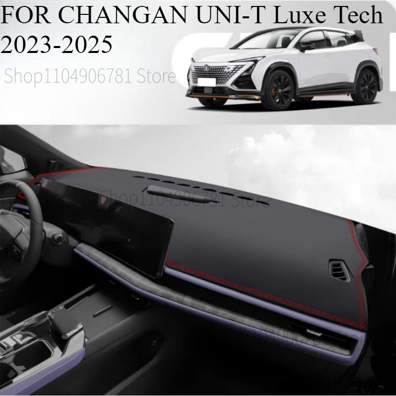 FOR CHANGAN UNI-T Luxe Tech 20 - огляд і ціна Tech Cart Accessories